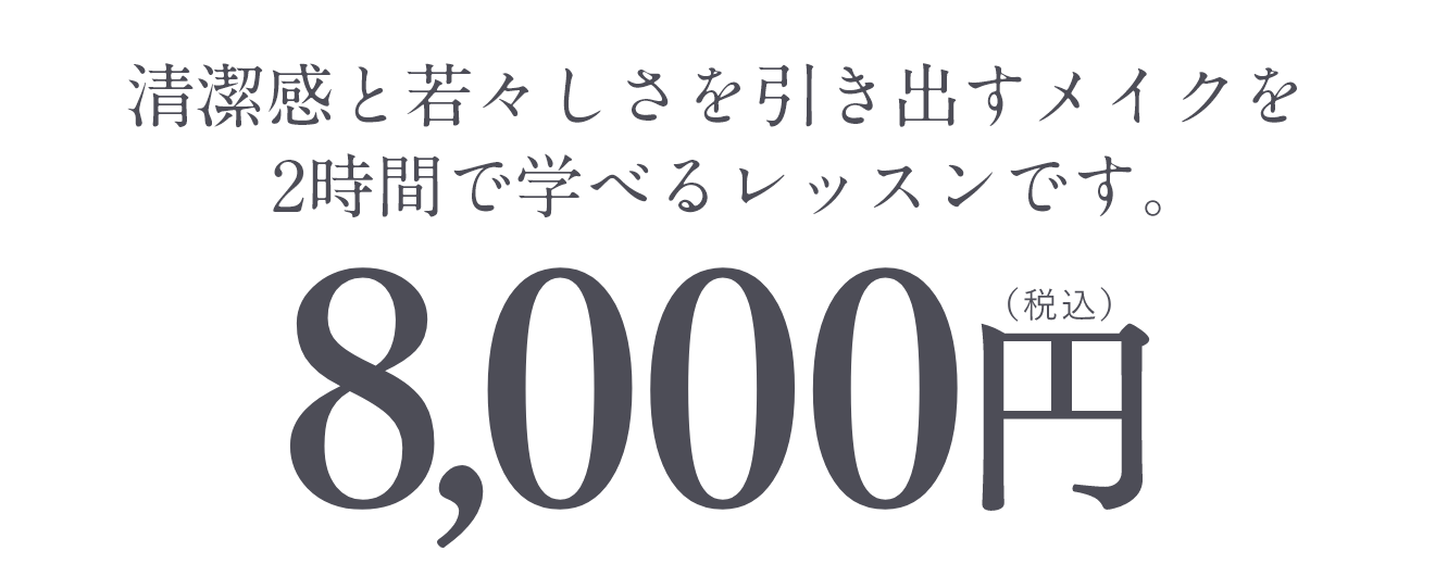 詳しく見る
