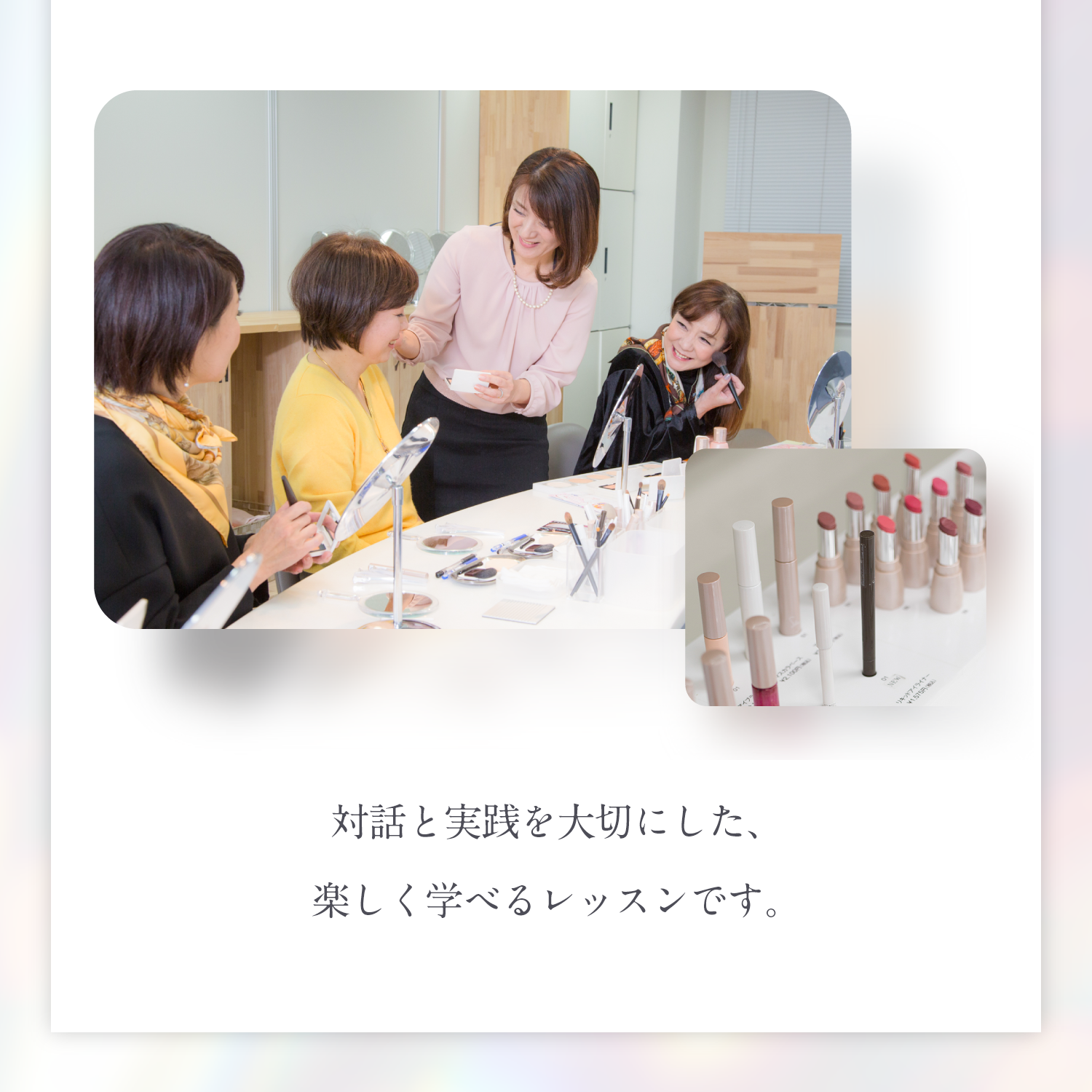 少人数グループ制 楽しくおしゃべり 来店型の対面式